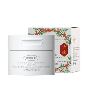 
Dedevif Seabuckthorn Moisturizing Cream Moisturizing Soothing Delicate Smoothing Refreshing Non-Sticky Moisturizing Cream