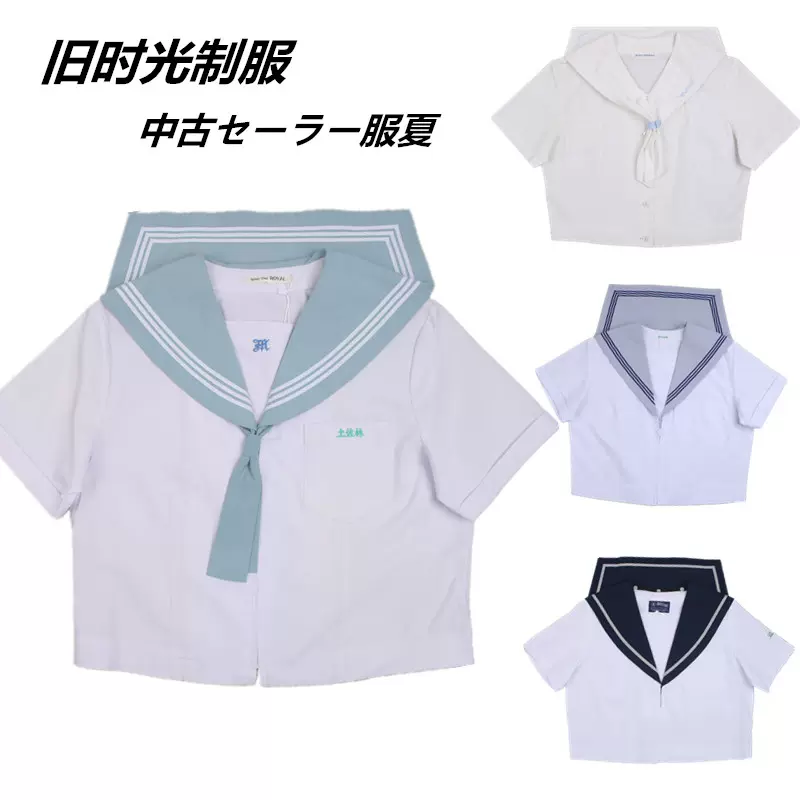 古著中古JK制服正統日本學院萌款水手服上衣學生服短袖長袖夏服02-Taobao