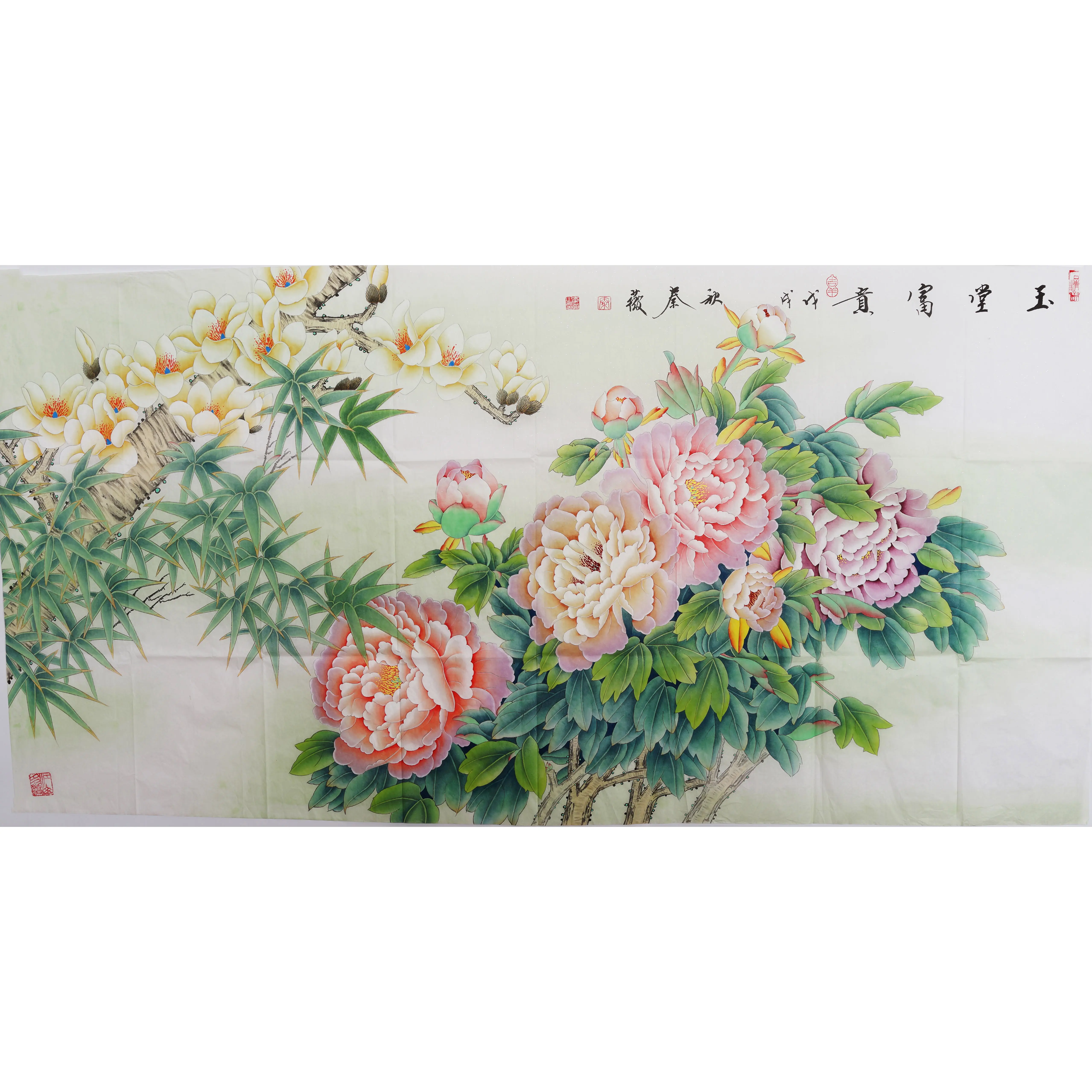 國畫牡丹工筆畫玉堂富貴牡丹花玉蘭客廳手繪字畫裝飾畫秦薇