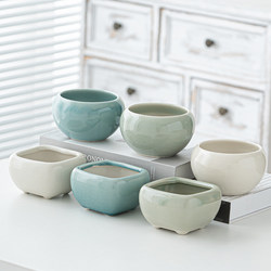 Succulent Flower Pots, Ge Kiln Breathable Large and Small Diameter Ceramic Vintage Plant Set Combination, Creative Special Price Clearance Sale