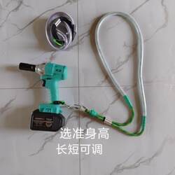 Electric Wrench Strap [Special for Cross-Body Wear] Made with Safety Rope! Adjustable Length! Soft and Comfortable! New Model for May