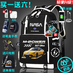 Little m School Bag Su7 for Boys in Grades 3-6, Large Capacity Cartoon Car Backpack for Middle School Students, Lightweight Backpack