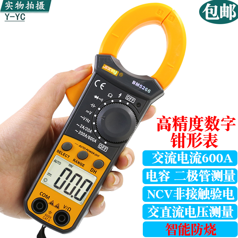 BINJIANG BM5266  Ŭ  Ƽ  AC    Ŭ  ĿнϽ Ŭ  µ-