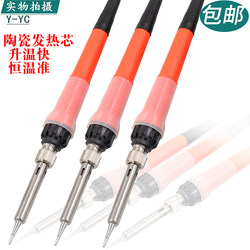 Color Arrow 936 Soldering Iron Internal Heating Constant Temperature Soldering Iron 25 35 50W Electric Soldering Iron Mobile Phone Repair Welding Cj-130H