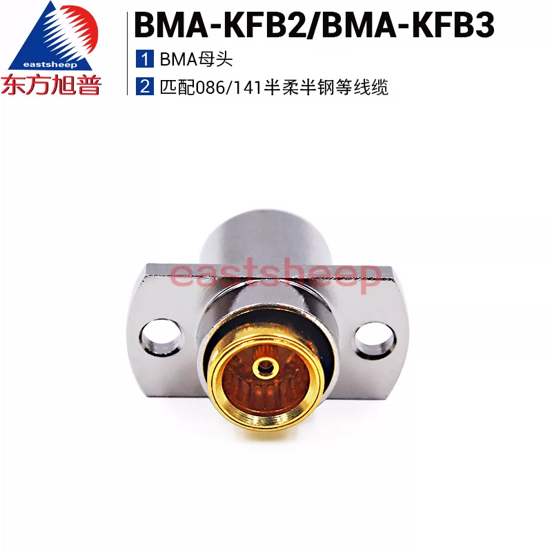 Đầu nối Dongfang Xupu RF BMA-KFB2/BMA-KFB3 phù hợp với cáp bán thép bán linh hoạt 086/141