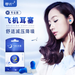 Zero Noise Airplane Earplugs for Pressure Relief, Aviation-Specific, for Men, Women, and Children, Noise Reduction, Flight Soundproofing, Prevents Ear Pain
