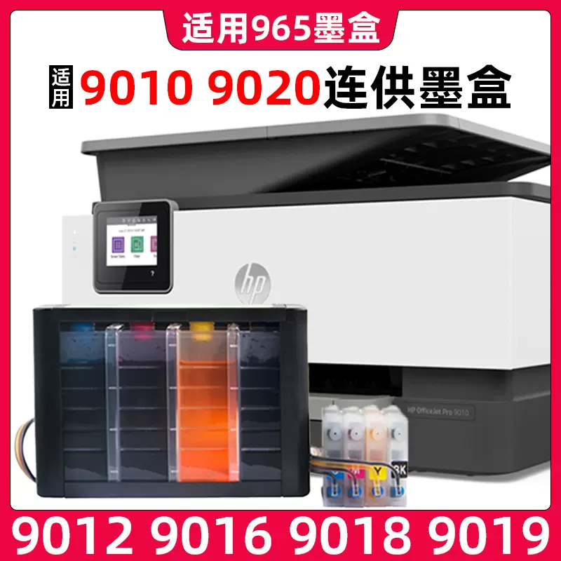 适用惠普993X墨盒芯片77660 77650 777 772 77940 77750 99U芯片