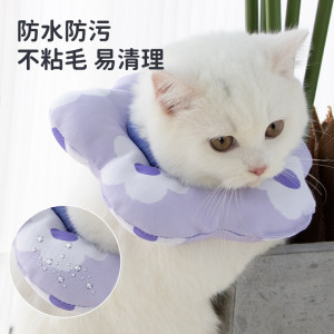Elizabeth Circle Cat Sterilization Collar Anti licking and Anti biting Flea Removal Cat Neck Ring Neck Ring Head Cover Dog Pet Supplies