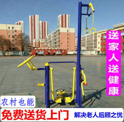 Outdoor Fitness Equipment for Community Parks and Squares, Exercise Path for the Elderly, Walking Machine, Waist and Back Combination