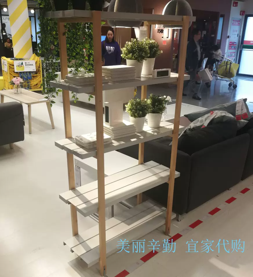 Ikea 宜家伊波利搁架单元花架植物架书架收纳整理搁板架子