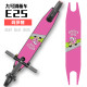 Customized No. 9 electric scooter E25 foot pads pedal sticker anti -slide sandpaper Ninebot accessories
