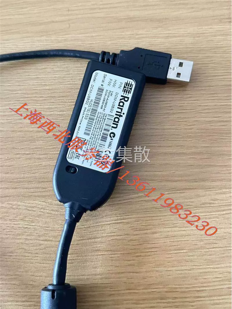 力登全新原装DCIM-USBG2 Raritan USB CIM KVM线模块转接头实物-Taobao