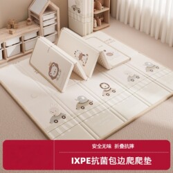 Japanese Imported Baby Folding Crawling Mat, Formaldehyde-Free, Thickened, Anti-Fall, Infant Crawling Mat, Living Room Foam Floor Mat