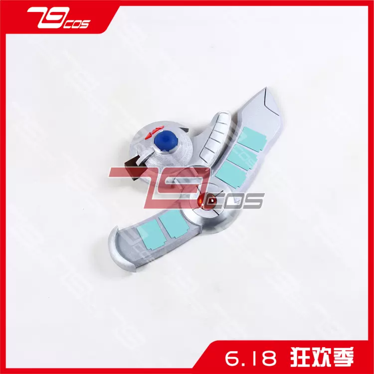 79cos游戏王游戏王gx天上院吹雪决斗盘cosplay精品动漫道具定做