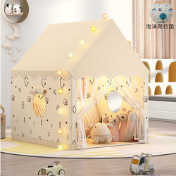 Tent Indoor Children's Playhouse Sleeping Separate Bed Small House Boys and Girls Baby Play Castle Secret Base