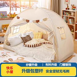 Children's Tent Secret Base Cabin Breathable Sleeping House Indoor Cotton Adult Sleep Single Boy