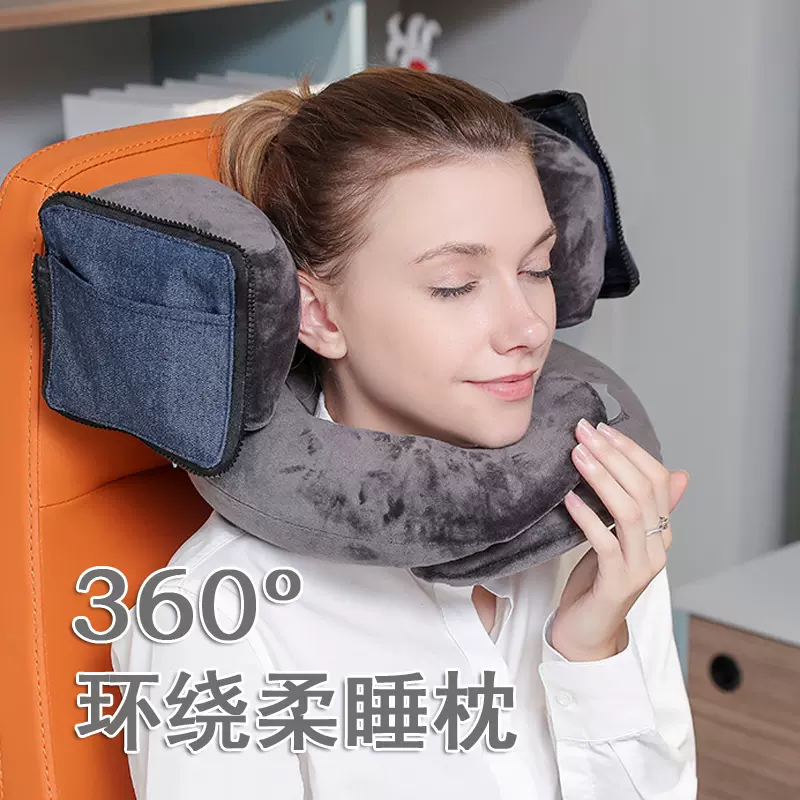 Hotu hotsell travel pillow