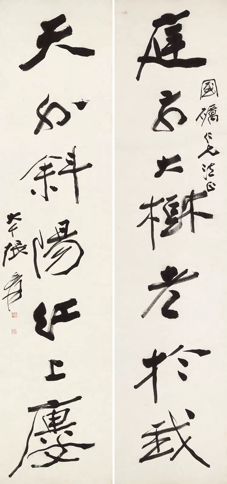 张大千书法对联真迹复制品新中式风格宣纸画芯艺术微喷高清字画未