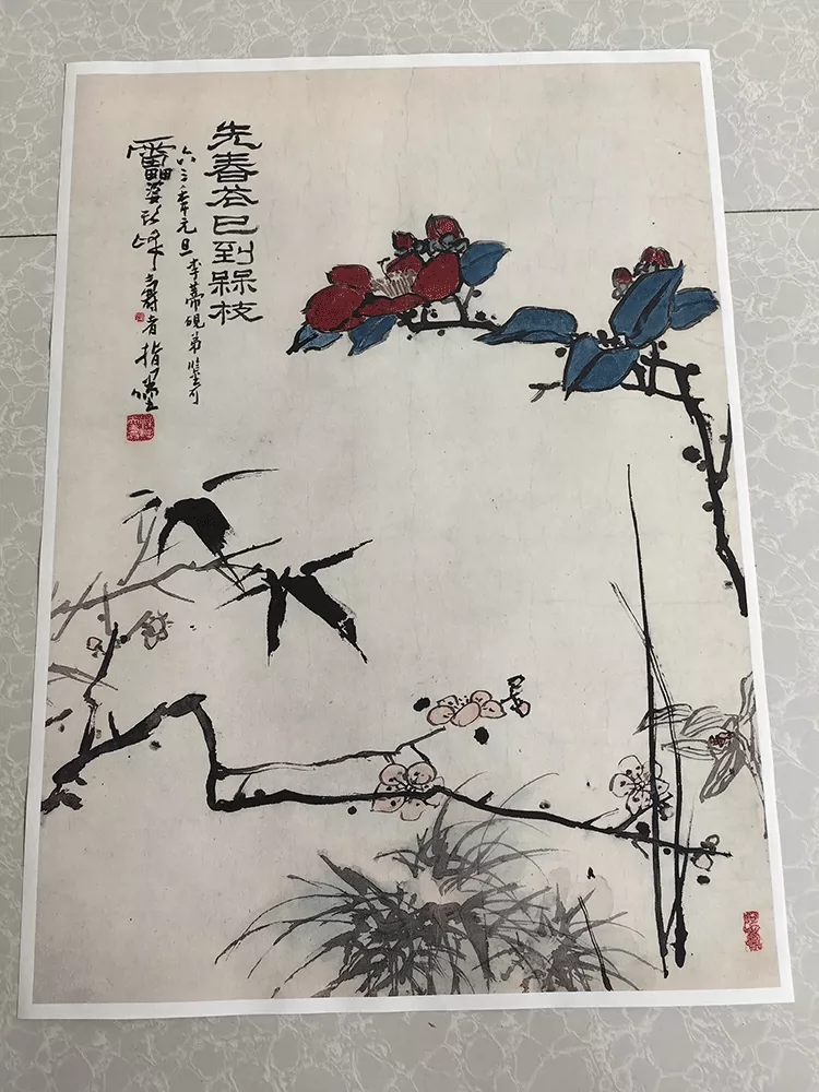 潘天壽先春梅花圖國畫水墨畫寫意畫花鳥畫真跡複製畫宣紙畫裝飾畫-Taobao 