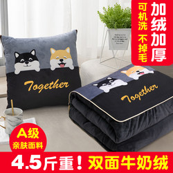 Dual-Purpose Car Pillow and Blanket, Two-In-One, Fleece-Lined and Thickened, Car Nap Blanket, Coral Fleece Sleeping Pillow