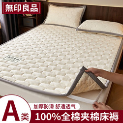 Muji Xinjiang Cotton Mattress Thin Mattress Cover Non-Slip All-Cotton Bed Protector Single Dormitory Floor Mat