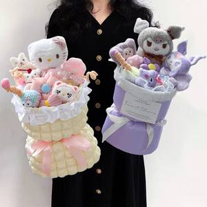 
Birthday gift girl children cartoon bouquet of jade gui dog Kulomi Pacha dog sends girlfriend graduation photo