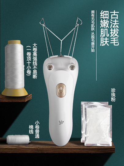 脱毛・除毛 UNPO Defaree MIPL HAIR REMOVAL DEVICE 脱毛・除毛 UNPO Defaree MIPL HAIR REMOVAL DEVICE Amazon.com
