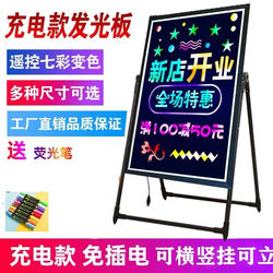 Led Light-Emitting Small Blackboard, Hanging Fluorescent Board, Advertising Board, Commercial Promotion Large Display Screen, Glowing Silver Light Blackboard