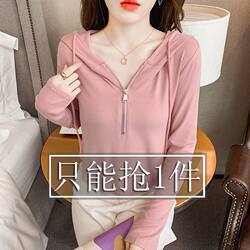 Elegant Hooded Long-Sleeve T-Shirt for Women, Fashionable and Versatile, Age-Reducing Base Shirt, Autumn Casual Loose Slimming Short Top