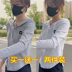 Single/Two-Piece Niche Hooded Versatile T-Shirt for Women, Autumn Slimming Casual Base Layer Stylish Long-Sleeve Top for Women