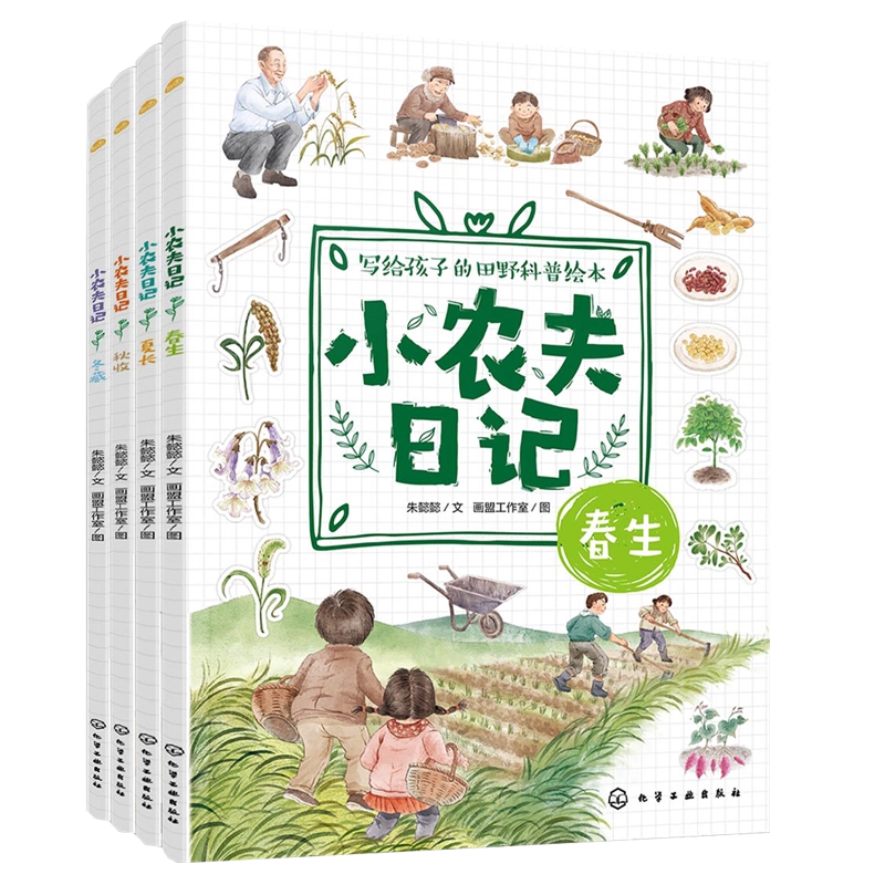 正版写给孩子的三国演义小学生版全5册6-8-12岁小学生课外读物二三四五