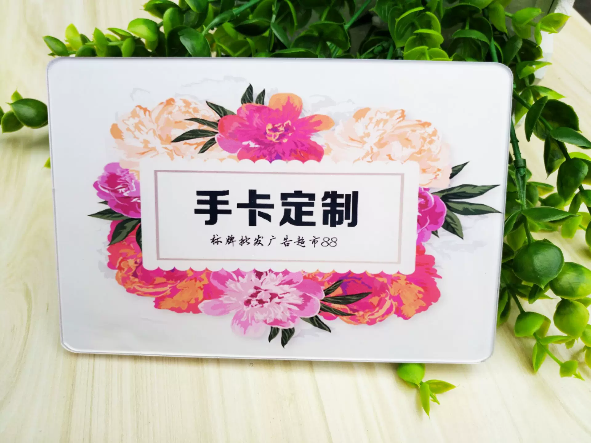 采访手卡/娱乐节目主持人手卡婚庆手卡/亚克力台标/话筒牌定做