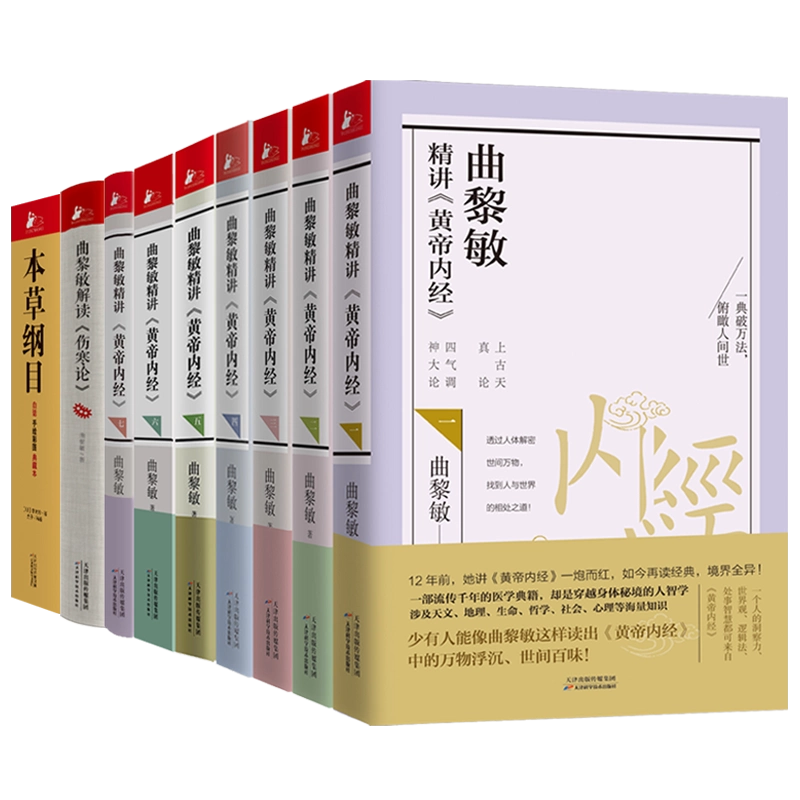 簪中录1234 共四册纪念画册修订版增加8万字番外侧侧轻寒著古代
