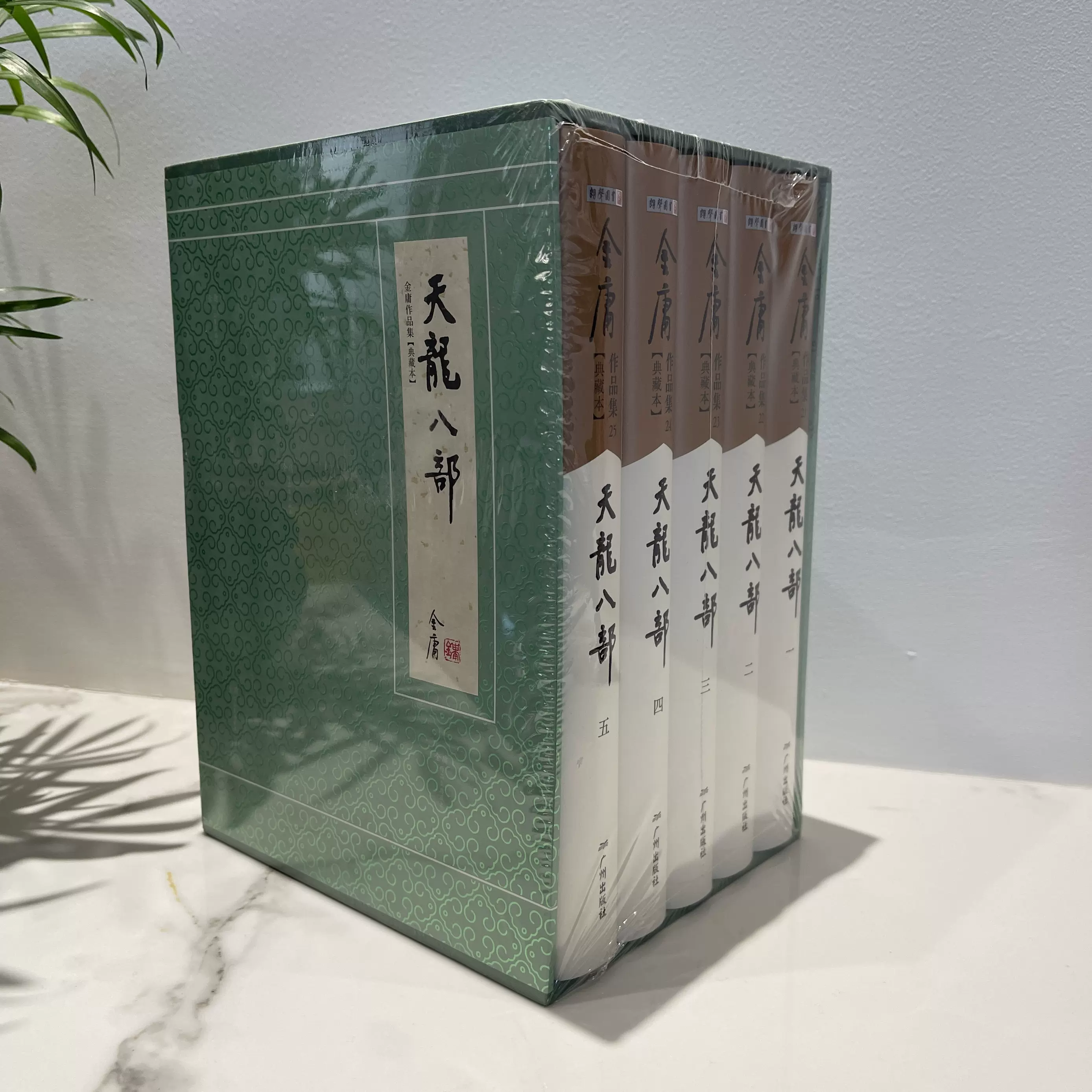 香港小説家金庸36巻セット中国語 香港小説家金庸36巻セット中国語 香港小説家金庸36巻セット中国