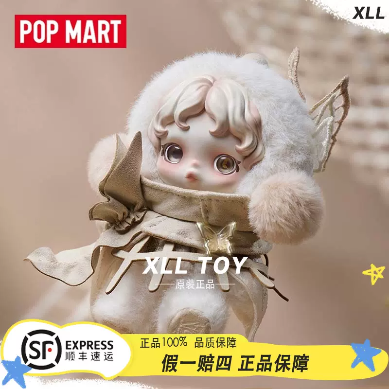 POP MART泡泡玛特SKULLPANDA毛绒公仔挂件吊卡围与困上海限定