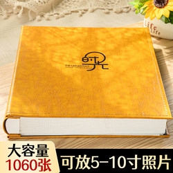 1000-Page Photo Album, Large-Capacity Family Photo Album, Commemorative Album, Growth Photo Album, 56inch Children's and Baby Photo Storage