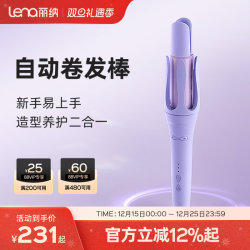 Lena Fully Automatic Curling Iron for Women, Large Curls, Big Waves, Negative Ion, Long-Lasting Styling, Curling Magic Tool, 32mm Electric Curling Iron