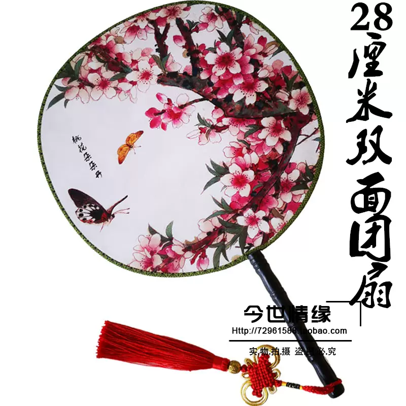 精品大号宫廷扇圆形扇子青花瓷双面(直径28CM）宫扇团扇绢丝女扇-Taobao