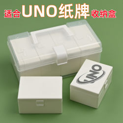 Portable Uno Storage Box with Lid for Home Use, Organizer for Miscellaneous Items and Cosmetics, Transparent Storage Box