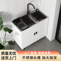 Kitchen Stainless Steel Sink Integrated Cabinet Dishwashing Sink Household Simple Sink Cabinet Single/Double Sink Cabinet