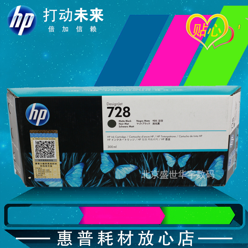 HP HP728 ũ īƮ HP 728 ũ īƮ HP T730 T830 ũ īƮ ÷ ũ -