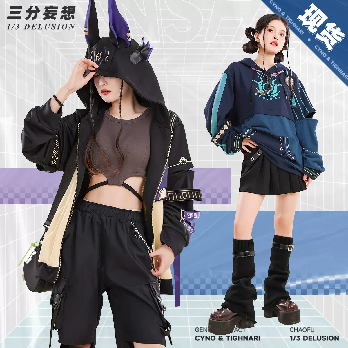 三分妄想1/3Delusion】原神 Genshin 甘雨-かんう コスプレ衣装/ウィッグ/靴