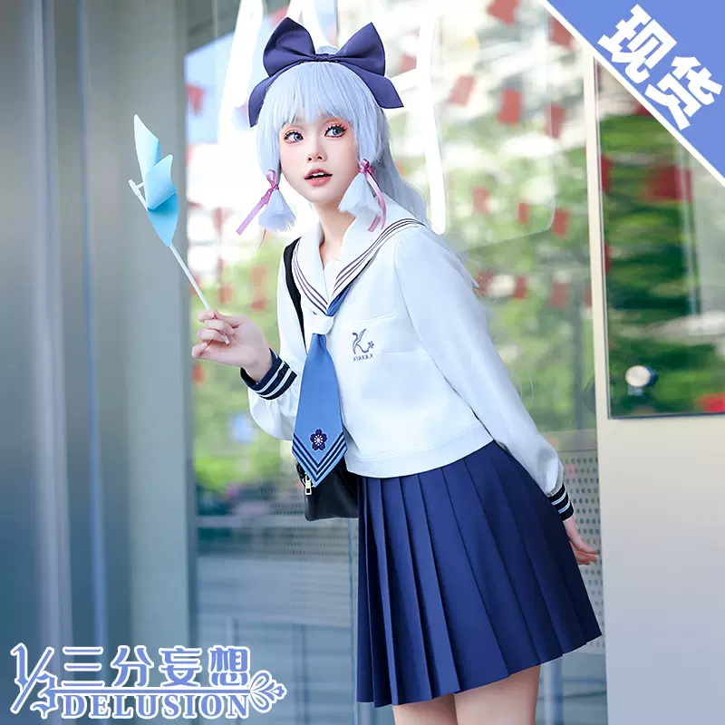 三分妄想原神cos喜茶聯名神裏綾人神裏綾華cosplay女裝cosplay女-Taobao