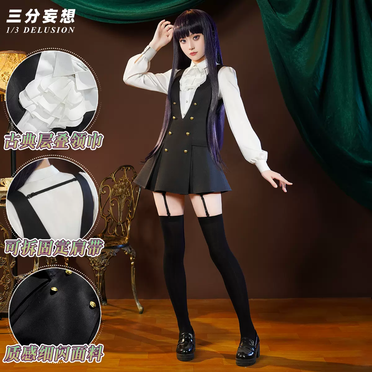 アニメ『妖狐×僕SS』白鬼院凜々蝶ら女性キャラクターコスプレ特集