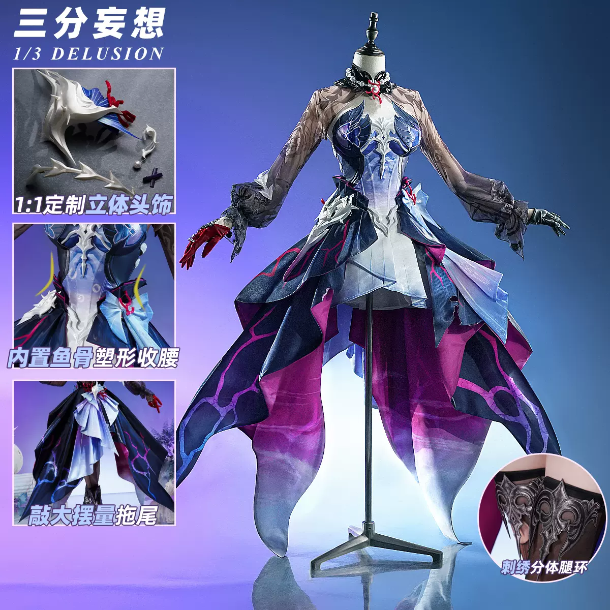 三分妄想 第五人格 IdentityV コスプレ 画家 黄金比例 衣装 ※ 靴 追加