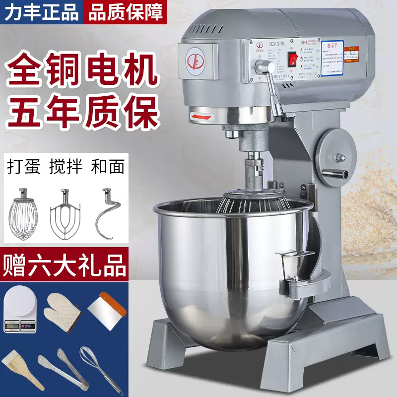 350型立式压面机 350型立式压面机