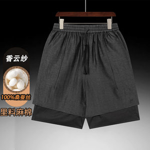 
[Xiangyunsha] 100% mulberry silk casual shorts lining linen cotton double layer fashion comfortable breathable summer five-point pants