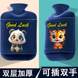 Water-Filled Hot Water Bottle, Removable and Washable, Thickened for Winter, Large Size for Women, Student Dormitory, Plush Hot Compress, Foot Warmer, Explosion-Proof Hand Warmer