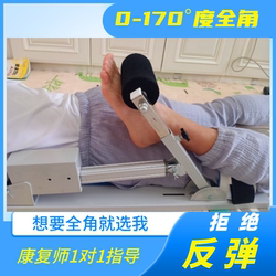 Lower Limb Knee Joint Rehabilitation Equipment, Leg Flexion and Extension Rehabilitation Machine, Stiffness Functional Exerciser after Fracture Replacement Surgery