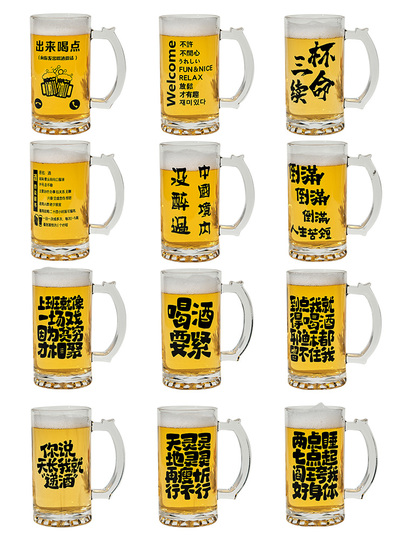 Manbay Joy 500ml Glass Beer Mug - Chinese Style Craft Beer Cup